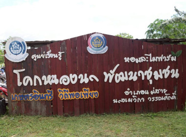 รัฐมนตรีช่วยว่าการกระทรวงเกษตรและสหกรณ์ ลงพื้นที่แม่สาย ... พารามิเตอร์รูปภาพ 7